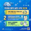 인하주유소 네이버블로그