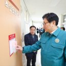 인천정각초등학교 이미지