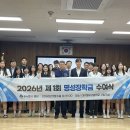 대구동부고등학교