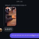 유스타 그루밍 | [사우디] 계약서작성날, 트레이닝 시작!