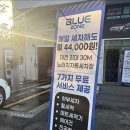 중촌세차장 네이버블로그