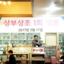 한큐당구클럽 이미지