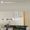 마싯개냠냠 이미지