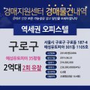 G밸리 디지털산업단지 35 이미지