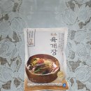명품(名品)칼국수 | 원할머니 명품 육개장 내돈내산 후기 (ft. 더 맛있게 먹는 방법 간편국 냉동국 즉석국 냉동식품 추천)