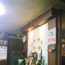 장강손짜장 이미지