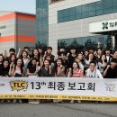 (주)티제이팜 이미지