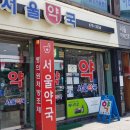 임영묵 이비인후과의원 이미지