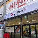 장인국수 - 수원시 권선구 정조로544번길 48 | [서울/마곡] 마곡 물회 맛집 '오 장인손맛', 가자미물회 국수로 먹어본 솔직 후기