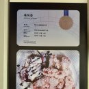 메이웍 | 특허받은 특별한 탕수육 중국집 맛집!_메이웍