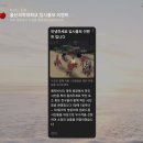 [메타버시티] 울산과학대학교 메타버시티 입시홍보 전시관 방문 후기 - 완전 대박!!!