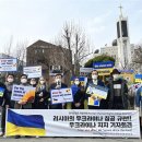 우크라이나 평화기원 콘서트 이미지