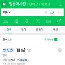 주작원의 또다른 취미 물고기 키우기 일본송사리 메다카 명:블루스타더스트 80마리 입양 이미지