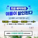 여름 - 부산진구 양지로5번길 8 | 여름