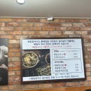 참맛김밥 | 거제 씨월드 근처 맛집 배말칼국수 내돈내산 후기 : 배말칼국수 배말톳김밥 추천