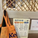 천지양꼬치 이미지