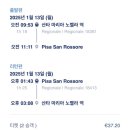 피사약국 네이버블로그
