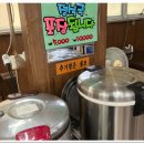 대성기사식당 | [대구 두류공원/서부정류장 맛집] 아침 식사 가능! 가성비 좋은 기사식당 '대성기사식당' 후기