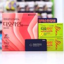 동아후문약국 | (대구 문전약국) 이제 호박즙 그만! 마시는 붓기약 &#39;디오라인 티&#39; (성형 붓기약, 약국 붓기약)