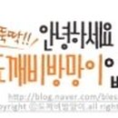 델리앤주