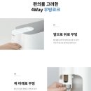 정수기하이마트 이미지