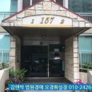 김앤박공인중개사사무소 이미지