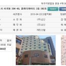 서귀동-19 이미지