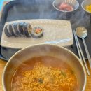 토마토김밥향촌점
