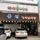 TAF 빌딩 이미지