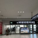 부국식당 | 나고야 츄부국제공항 - 트래블월렛 ATM 환전 위치, 히다지패스 구매/가격, 야바톤 공항점 후기