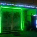 크로바경로당 이미지