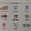 희망마트(희망식육점) 이미지