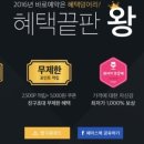 친구야놀자 이미지