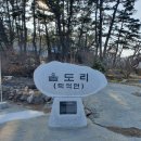 중울도