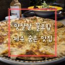 댕댕놀이터 아라점 이미지