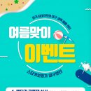 스타키보청기대구점 이미지