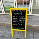 전주 바이오포톤 다이어트, 누워서 체지방만 쏙 빠지는 인바디 변화 후기