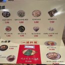 파주시보건소 | 파주/금촌 : 하나뿐인 숨은 맛집 추천 - 분위기좋은 야끼니꾸집
