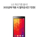 휴대폰다이렉트 이미지