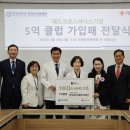 한마음 뉴시스