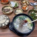 송가옥