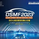 남산동 자동차부속골 이미지