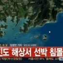무저도 이미지