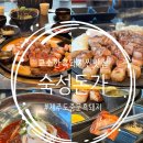 돈가야 | 제주도중문흑돼지 숙성돈가 도민이 방문한 솔직후기