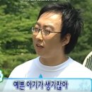 노홍철의 박명수 극딜 모음 . jpg 이미지