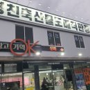 영천축산물도매직판장 이미지