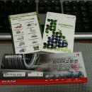 타이어프로인천점 이미지