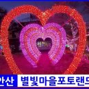 포토랜드 이미지