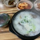 소담집밥 이미지