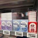 보배약국 이미지